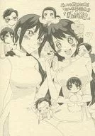 <<ヘタリア>> サークルIGNOREコピー本再録本!!「AsIAN8」 / とめ薬子 （オールキャラ） / IGNORE