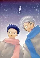 <<テニスの王子様>> 雪明かり / 茶乙女キタル （鳳長太郎×宍戸亮） / 清純女学園(うずまき星雲団)
