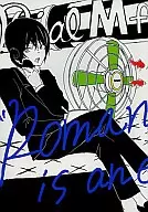 <<家庭教師ヒットマンREBORN！>> Dial M for LOVE / 典子 （山本武×雲雀恭弥） / つるばら