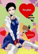 <<家庭教師ヒットマンREBORN！>> No plan / 是松百合 （沢田綱吉、山本武） / 一人静