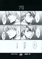 <<TIGER＆BUNNY(タイガー＆バニー)>> 【無料配布】take free / 慧 （バーナビー×虎徹） / 紅榴石