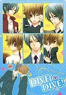 <<家庭教師ヒットマンREBORN！>> DIVE to DIVE! / 切口からし （六道骸×沢田綱吉） / Agape
