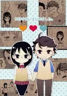 <<ハイキュー！！>> お付き合いはじめました。 / ラキアト玲 （及川徹×清水潔子） / プラチナアニタリプ