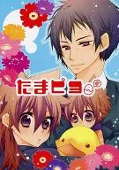 <<家庭教師ヒットマンREBORN！>> たまピヨ / 冬花 （雲雀恭弥×沢田綱吉、他） / 07STAR