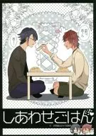 <<K（アニメ）>> しあわせごはん / 遊日 （伏見猿比古×八田美咲） / ピーターパン