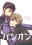 <<ワールドトリガー>> パシオン / キリエ （太刀川慶×風間蒼也） / エニグマエンジン