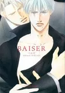 <<炎の蜃気楼（ミラージュ）>> BAISER ベエゼ / 徳丸佳貴 （直江信綱×仰木高耶） / HYPER BLAC