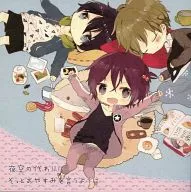 <<Free！>> 夜空の代わりにそっとおやすみを言うように / おぱんつ （橘真琴×松岡凛、七瀬遙×松岡凛） / DARK SIDE