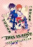 <<K（アニメ）>> THIS IS LOVE / 喜喜 （伏見猿比古×八田美咲） / Alf Laylah Wa Laylah