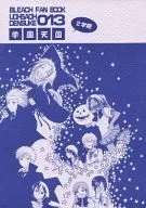 <<BLEACH>> 学園天国 2学期 013 / でんすけ （オールキャラ） / 右往左往