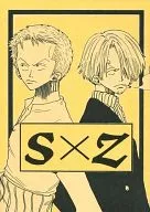 <<ワンピース>> S×Z / 坂井彩 / n （サンジ×ゾロ） / ワイルドハニー