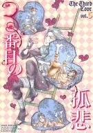 <<ナルト>> 3番目の孤悲 vol.5 / 岸川二女 （カカシ×イルカ） / ANGEL SERVICE