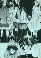 <<さよなら絶望先生>> 無題 / 常川庭助 （久藤准×糸色望） / 疾風怒濤