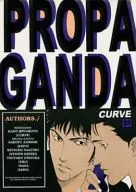 <<スラムダンク>> PROPAGANDA / 井上かなめ / 宮本佳野 （水戸洋平×三井寿） / CURVE