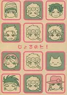 <<ジョジョの奇妙な冒険>> じょるのと! / とりの桐 （ジョルノ） / Dec.