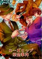 <<ヘタリア>> ローズヒップ茶会事件 / 倉田マオ （アーサー×アルフレッド、アーサー×本田菊） / PLAY PLANT
