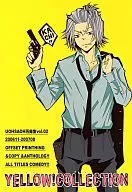 <<家庭教師ヒットマンREBORN！>> YELLOW!COLLECTION / 美和チカラ （山本武×獄寺隼人） / UOH-SAOH