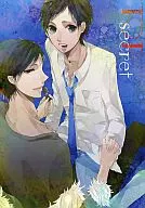 <<デュラララ！！>> TOP SECRET / 露鴨 （折原臨也×竜ヶ峰帝人） / pepe*