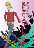 <<TIGER＆BUNNY(タイガー＆バニー)>> どうして追いかけてこないんですか / ごま （バーナビー×虎徹） / セサミ