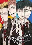 <<青の祓魔師>> 青春日和! / Akira （奥村雪男×奥村燐、志摩廉造×勝呂竜士） / INDEX