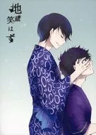 <<おそ松さん>> 地蔵笑はず / 藤瀬庵 （一松×カラ松） / ふじ屋らーめん
