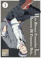<<ハイキュー！！>> Man always remember love because of romance only.1 / 五六壱 （木兎光太郎×赤葦京治） / gawwow!
