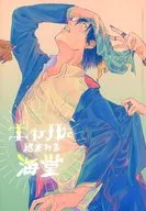 <<テニスの王子様>> ギャルに絡まれる海堂 / ミヤ （海堂薫） / ステーキの