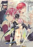 <<ナルト>> スケープゴート後編1～砂の章～ / 霧華みを （うちはサスケ×春野サクラ） / mistworld.