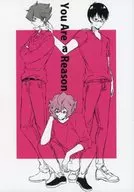 <<ワールドトリガー>> You Are a Reason / れありc （空閑遊真×三雲修） / 大図書館