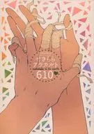 <<黒子のバスケ>> せきららアラカルト 610 / ぬこあ / うみた （緑間真太郎×高尾和成） / 穴よりにゃんこ