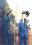 <<名探偵コナン>> キミは僕の光 / 弓矢瞬 （降谷零×工藤新一） / あゆ