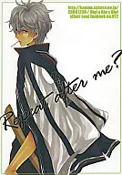 <<銀魂>> 【初版】Repeat after me? / 片瀬若 （土方十四郎×坂田銀時/坂田銀時×土方十四郎） / 幸漫