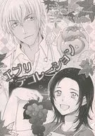 <<名探偵コナン>> エブリデコレーション / しろみそ / おざき （安室透×榎本梓） / おみそ