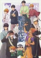 <<ハイキュー！！>> 影日年代記 / うな / 水無月ゆう （影山飛雄×日向翔陽） / うなひよ堂/MOON CAT/ClearFragment/Bonne Chance!