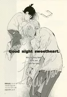 <<名探偵コナン>> Good night sweetheart． / 弓矢瞬 （降谷零×江戸川コナン） / あゆ