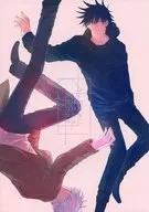 <<呪術廻戦>> かみなりすなわちこえをはっす / きしつう （五条悟×伏黒恵） / ONRU