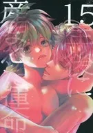 <<僕のヒーローアカデミア>> 15年後に産まれた運命 / 藤野 （轟焦凍×緑谷出久） / ポケラ苺