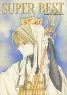 <<最遊記>> SUPER BEST / 涼風光 / 閑院宮たくみ / WORKS2