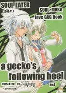 <<その他アニメ・漫画>> とかげの左踵 a gecko’s following heel / まる （ソウル×マカ） / MUGIMUGI