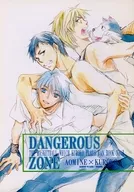 <<黒子のバスケ>> DANGEROUS ZONE / 水無瀬たるひ （青峰大輝、黄瀬涼太×黒子テツヤ） / Trough-Bird