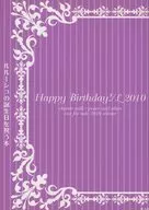 <<コードギアス>> Happy Birthday！／S2010 / 十七星ふき / 朝丘夏生 （枢木スザク、ルルーシュ） / CLASSIC MILK＋PEACE and ALIEN