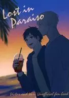 <<ユーリ！！！ on ICE>> Lost in Paraiso / 木綿 （ヴィクトル×勝生勇利） / Just A MomenT