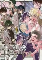 <<名探偵コナン>> ぼくらのワンダフルライフ 再録集 / 豚ロース （警察学校組） / 養豚場