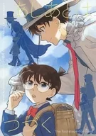 <<名探偵コナン>> あしあとはつづく / ニコニコパセリ （黒羽快斗×工藤新一） / なないろ再び