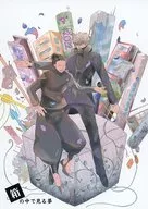 <<呪術廻戦>> 箱の中で見る夢 / カスガ （五条悟×夏油傑） / 蛇尾
