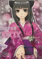 <<銀魂>> 美男子女優KITTY / 佐伯倉 （高杉晋助×桂小太郎） / 和製猫姫