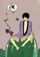 <<銀魂>> 俺とあいつのピーマン戦争 / ぶたこ （高杉晋助×坂田銀時） / ひつじ雲