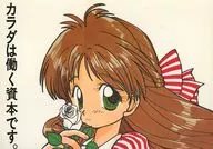 <<その他アニメ・漫画>> 貧乏の友 / 孫御飯 （吉永サリー） / スマナイ。