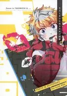 <<東京リベンジャーズ>> キスしないと出られない部屋 / どこか （花垣武道） / あとで