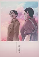 <<ゴールデンカムイ>> 明け渡る / 左 （鯉登音之進×月島基） / 夏果て